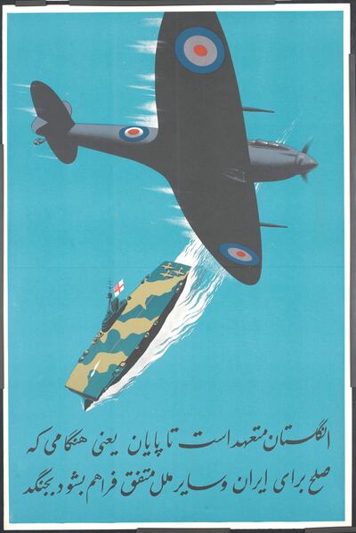 A depiction of a Sea Spitfire, or Seafire, flying over a British aircraft carrier. Courtesy IWM