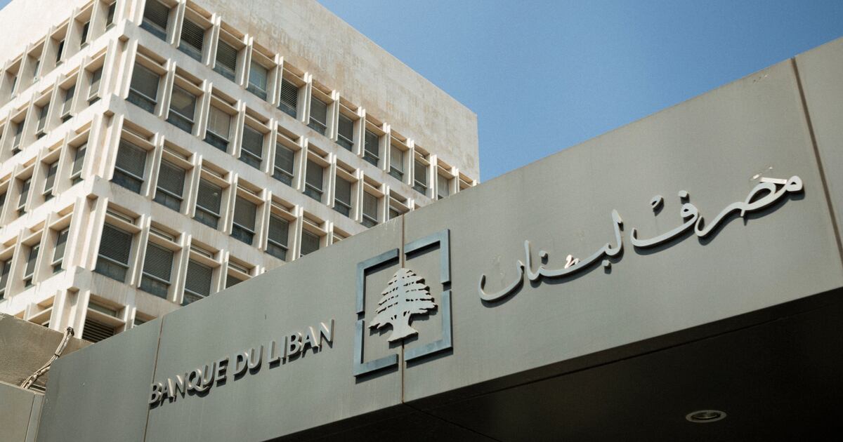 IWF drängt Libanon zu verbesserten Bankenreformen