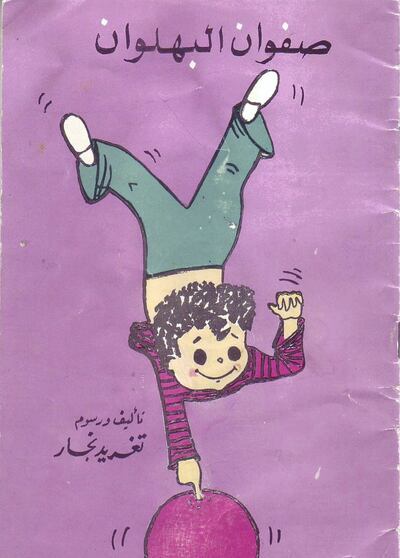 The cover image of Najjar's first picture book, Safwan the Acrobat. Courtesy Taghreed Najjar
