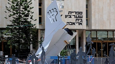 An installation of a crushed Israeli Air Force fighter jet is displayed during a protest against the government's judicial reform bill. AFP