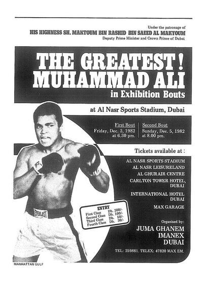 A poster of Muhammad Ali from 1982 when 'The Greatest' was to Dubai to fight in a series of exhibition events. Courtesy Manhattan Gulf