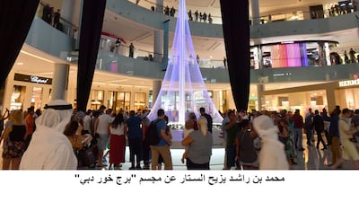 The replica of Dubai Creek Tower is in the Grand Atrium in Dubai Mall. Wam
