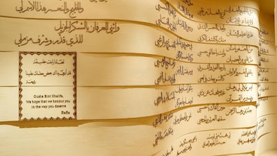 Poetry by Osha Bint Khalifa Al Suwaidi at the Women's Museum in Deira. Antonie Robertson / The National