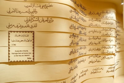 Poetry by Osha Bint Khalifa Al Suwaidi at the Women's Museum in Deira. Antonie Robertson / The National