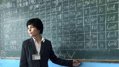 A computing instructor at Moyu County Vocational Skills Education and Training Centre in Hotan, Xinjiang.