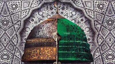 ‘Hemisphere’ (2013) represents the artist’s belief that Islam should be used as a means for peace. Courtesy Abdulnasser Gharem