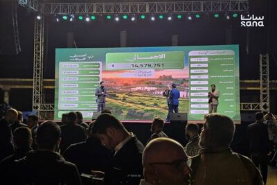 The 'Sweida is part of us' event. Photo: Sana