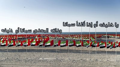 A poem in praise of Sheikh Khalifah at Flag Garden on Kite Beach in Dubai. Reem Mohammed / The National