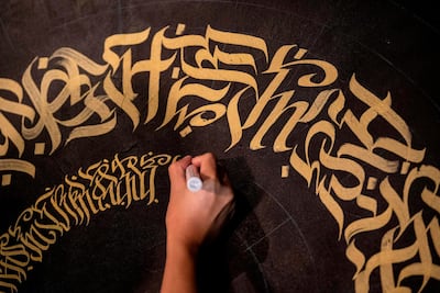 The Baybayin script. Photo: AFP / Noel Celis
