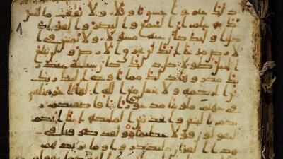 This page begins at ayah, or verse, 37 of Surah 17 and ends with verse 57 of Surah 36. Courtesy University Library of Tubingen