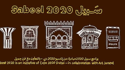 Expo 2020 and Art Jameel are asking UAE nationals and residents to design water fountains for the Sabeel 2020 design competition