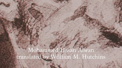 'Ibn Arabi’s Small Death' by Mohammed Hassan Alwan.