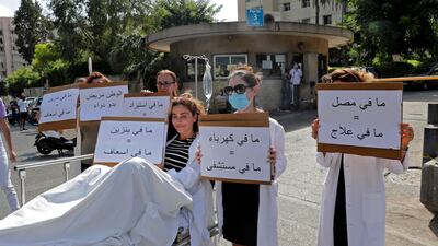 Pharmacists protest in Beirut against critical conditions in the country's health system. AFP