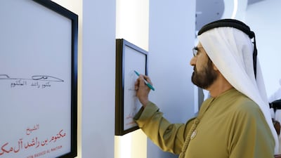 The archive will be overseen by the Executive Office of Sheikh Mohammed