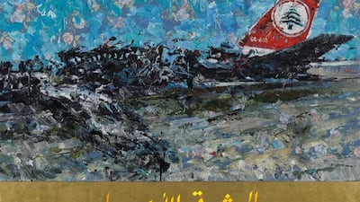 Al Sharq al Awsat (Middle East) by Ayman Baalbaki. Courtesy: Sothebys