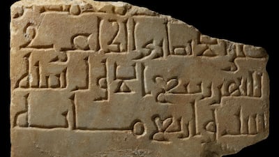 This stone inscription rubbing of a 1015 stele from Palestine was made by Max van Berchem Berchem. Geneva Museum of Art and History