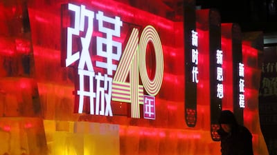 A man works on an ice sculpture marking the 40th anniversary of China's reform and opening up, on the Central Street in Harbin, Heilongjiang province, China. Reuters