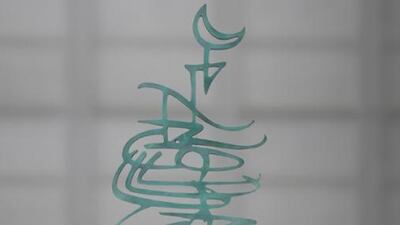 From Rachid Koraichi’s Series La Priere des Absents. Courtesy Aicon Gallery