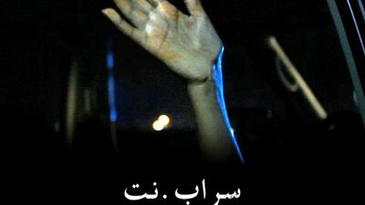 Mirage.Net is featured in the Official Gulf Competition Shorts