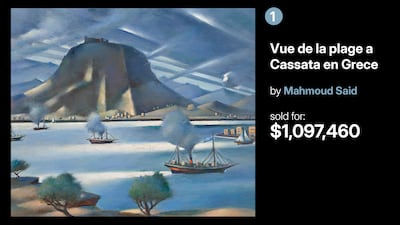 Vue De la plagea Cassata en Grece by Mohmoud Said.