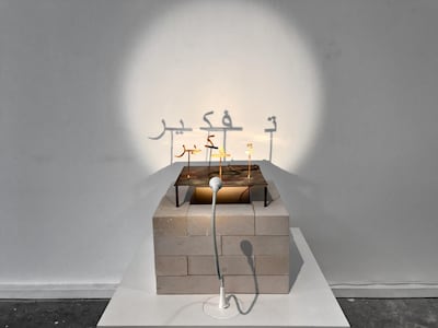 'Suspended Judgement' by Shamma Al Amri. Photo by Walter Willems