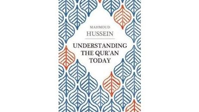 Understanding the Qur'an Today (Paperback) by Mahmoud Hussein