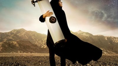 A scene from Sepideh, Reaching for the stars. Paul Wilson / Radiator Films