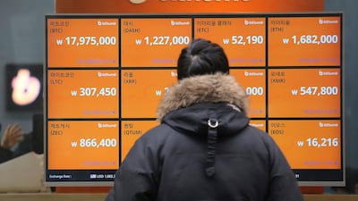 Regulators around the world are still debating how to address risks posed by cryptocurrencies such as bitcoin, the world's most popular virtual currency. Ahn Young-joon/AP