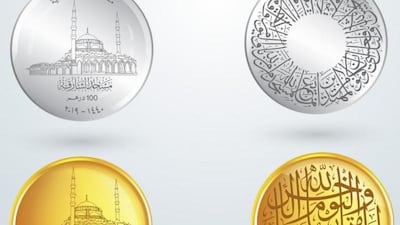 New gold and silver coins issued to mark the opening of Sharjah Mosque. WAM.