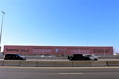 A Beema billboard on Dubai's Sheikh Zayed Road. Photo: Supplied