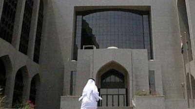 Banks are expecting the Central Bank to issue new regulations on mortgages and structured products. Ryan Carter / The National