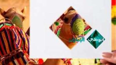 New logo for ADTV, launced on Oct 12 2008.