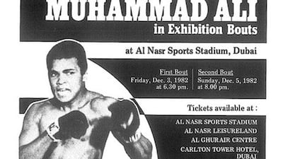 Photo Courtesy: What's On Magazine Archives