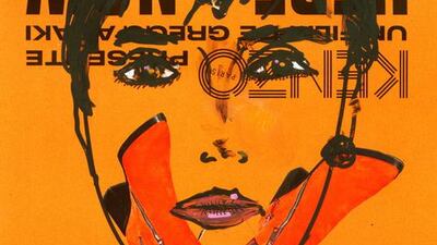 Courtesy Alliance Francaise Abu Dhabi