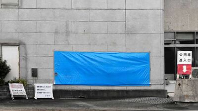 Messages were written in English protesting against Israel's presence at Expo 2025 Osaka. Wam