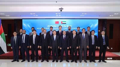 ENEC has signed a series of agreements with China National Nuclear Corporation and its subsidiaries to support energy security, sustainability and innovation. Photo: ENEC