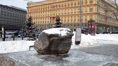A view of the general office of the FSB building in Moscow, Russia. Getty Images