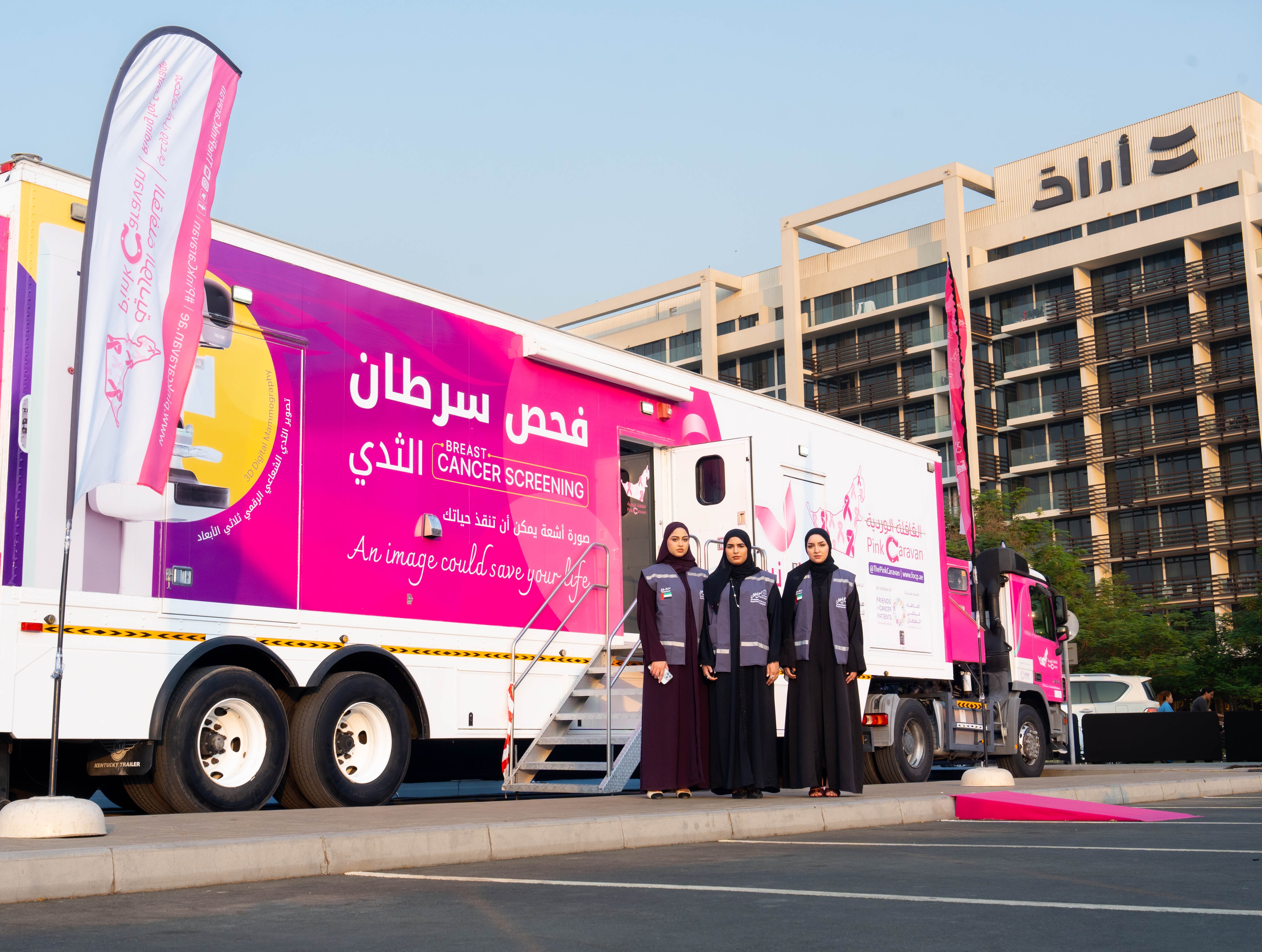 October is breast cancer awareness month. Photo: Arada