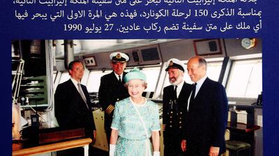One of the old photo of HM Queen Elizabeth 2 on the Bridge with Captain RW Warwick and Captain RA Woodall , 27 July , 1990 on display at the reception area near the Queen Elizabeth 2 ship in Dubai. Pawan Singh / The National