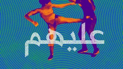 Kanso decided to create an artwork celebrating Malak Alaywe Herz who defended fellow protesters by kicking a minister’s armed bodyguard in the stomach