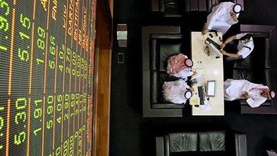 The Dubai Financial Market yesterday rallied 2.2 per cent. AFP