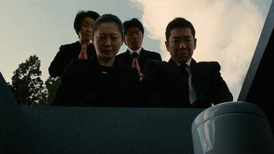 Sufferings from Words with God directed by Hideo Nakata.