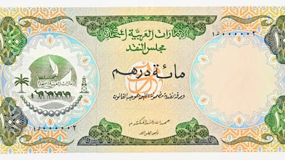 The front of the 1973 Dh100 note.