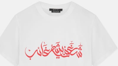 'A passion for something absent' is written across the chest in Arabic as part of Qasimi's latest line to raise money for charity. Photo: Qasimi