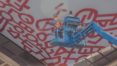 The commission is part of the For Abu Dhabi initiative by the Department of Municipal Affairs and Transport. Courtesy @tostfilms