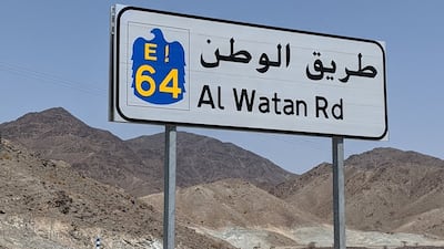 A family died in a car crash on Al Watan Road on New Year's Day. Photo: X