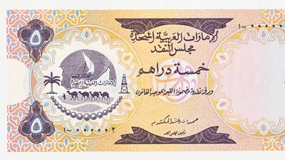 The front of the 1973 five dirham note.