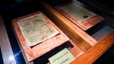 Handwritten works by Al Oqaili