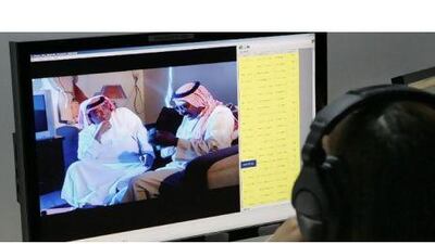 Intigral is holding talks with regional telecommunications operators concerning the provision of digital video.