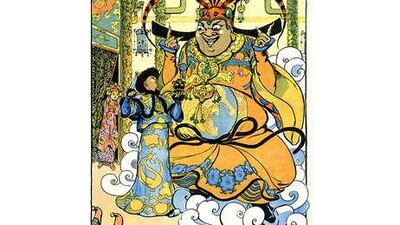 An illustration from a 1933 French version of the Nights, depicting Aladdin and the genie of the lamp.